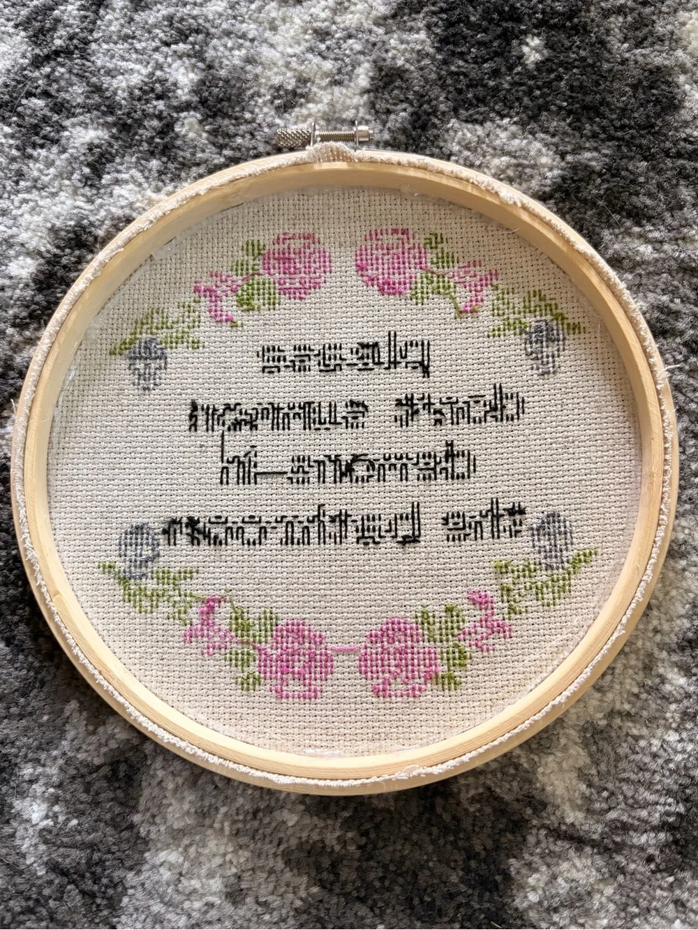 Bathroom Demons Cross Stitch Hoop